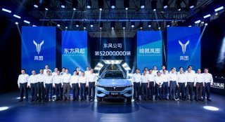 东方风起 绘就岚图 东风公司第5200万辆汽车暨岚图FREE首台量产车下线
