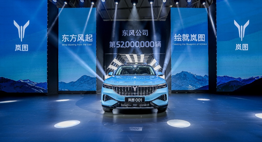 东方风起 绘就岚图 东风公司第5200万辆汽车暨岚图FREE首台量产车下线