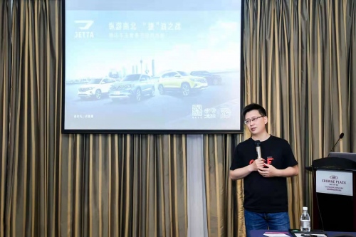 捷达车主跨越川渝 节油挑战赛总决赛完美收官！