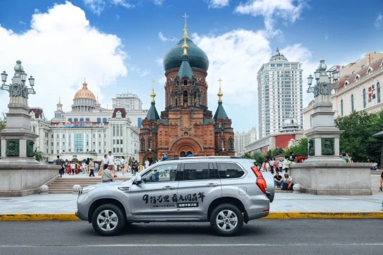 9行万里,看大国百年 哈弗H9全国粉丝纵贯中国之旅荣耀启航