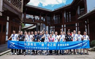 捷达车主跨越川渝 节油挑战赛总决赛完美收官！