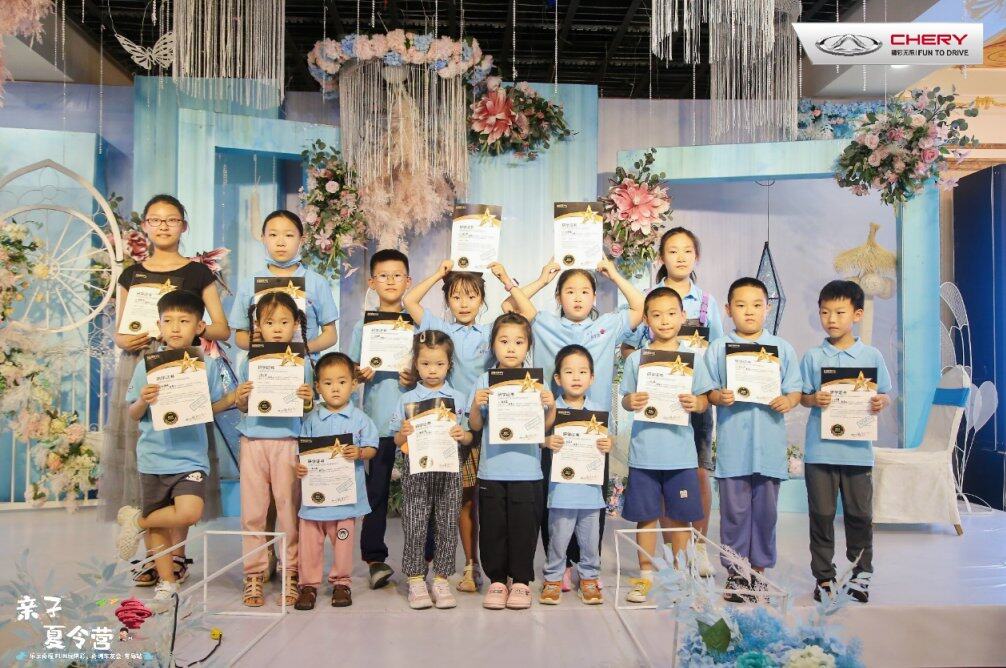 乐享奇程 奇瑞青岛车友会亲子夏令营开营啦