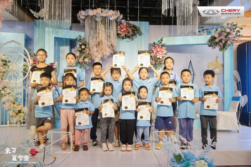 乐享奇程奇瑞青岛车友会亲子夏令营开营啦