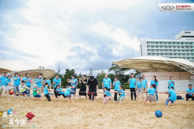 乐享奇程奇瑞青岛车友会亲子夏令营开营啦