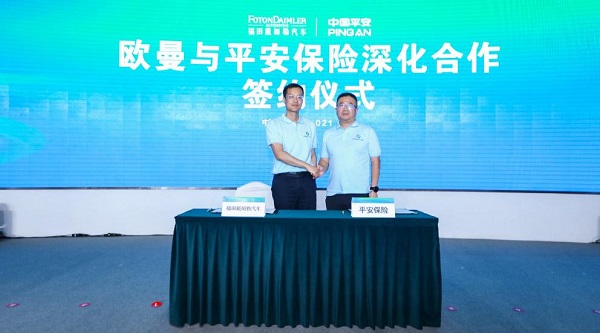 不怕被盗!平安保险承保欧曼国六后处理系统 卡友用车无负担