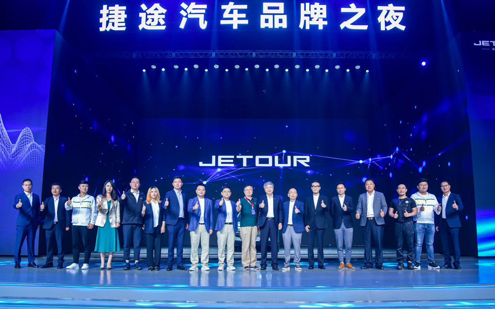 捷途汽车品牌正式独立，中长期规划拟打造“旅行+”品牌王者