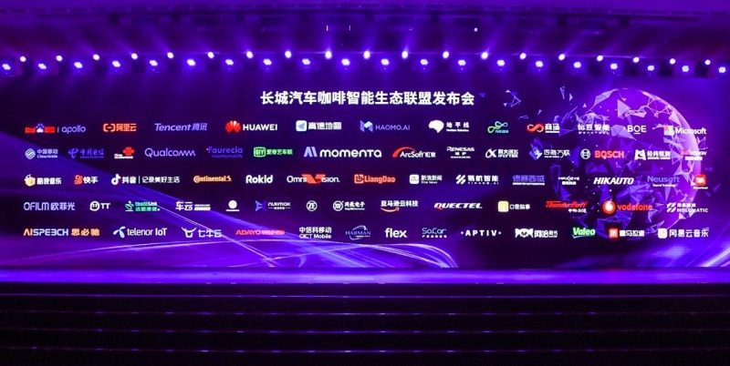 加速低碳转型 引领智能升级 长城汽车2021上半年实现销量61.8万