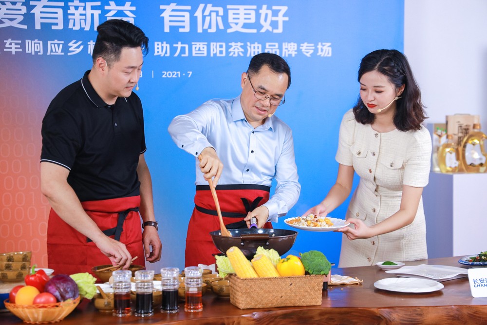 长安汽车助力酉阳茶油产业发展 打造跨界新公益标杆