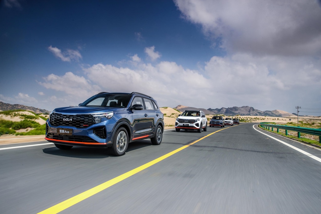 东风悦达起亚“高能氮泵SUV”智跑Ace上市 提供5款车型 售价13.98万-15.78万元