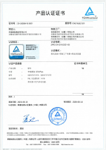 获德国莱茵TÜV和中国汽研双认证 捷途汽车引领健康出行新趋势