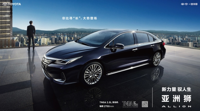 创变中的一汽丰田 在移动互联时代玩转数字化新营销