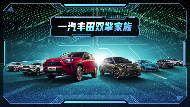 创变中的一汽丰田 在移动互联时代玩转数字化新营销