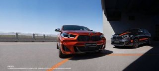 创新BMW X2体验季邂逅蓉城万千型色