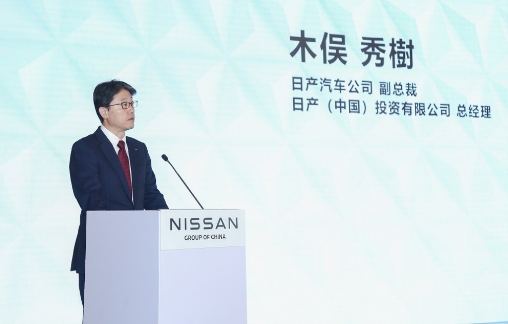 日产(中国)开启电驱化零部件出口新篇章 助力中国汽车产业可持续发展