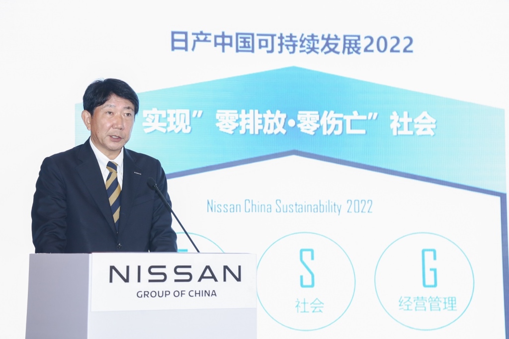 日产(中国)开启电驱化零部件出口新篇章 助力中国汽车产业可持续发展