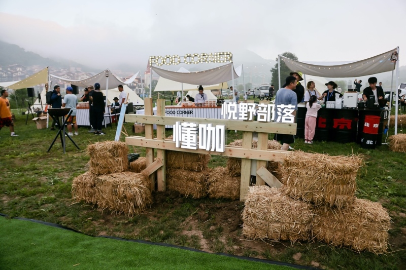 千米高空野餐成网红打卡地 BJ40“悦野部落开放日”吸粉露营圈
