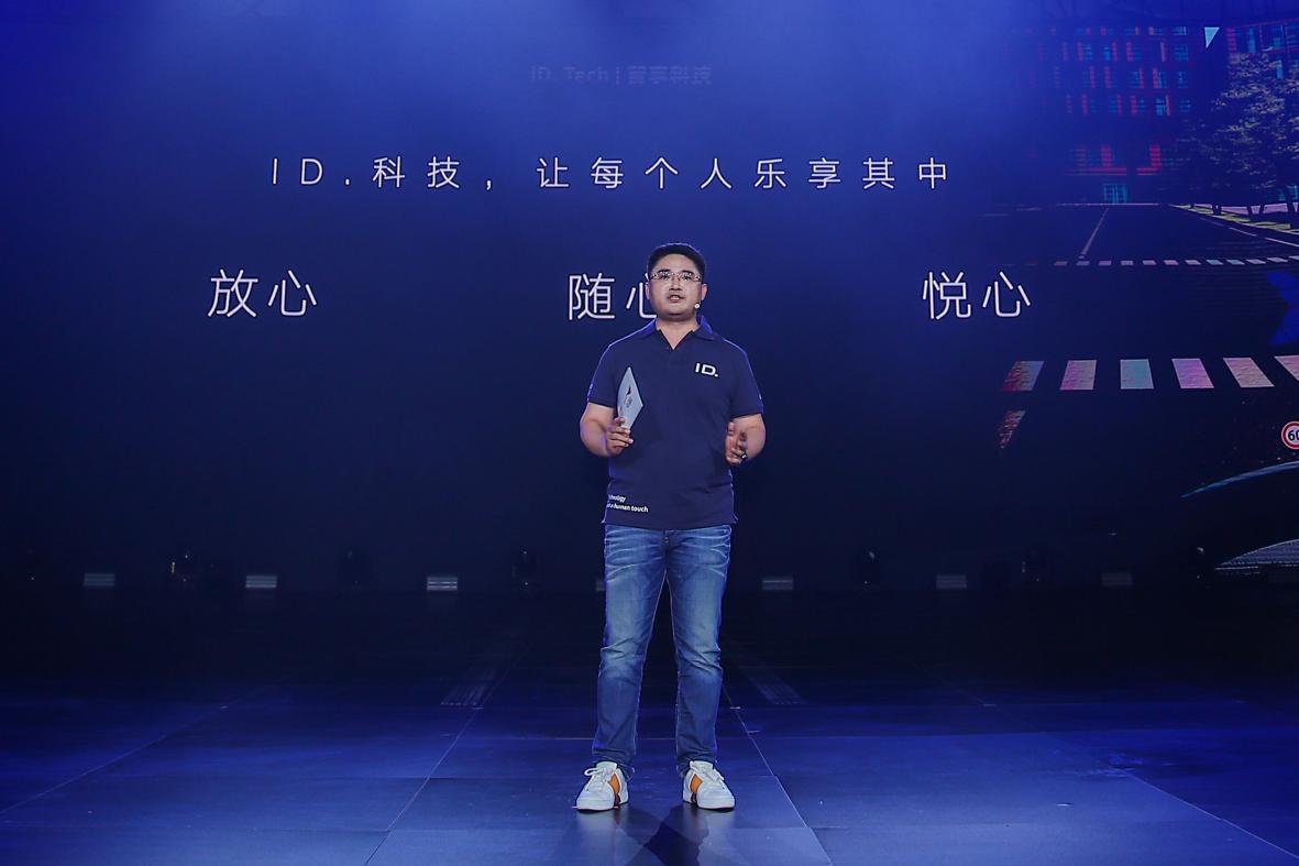 重磅福利来袭,一汽大众ID.6 CROZZ正式开启交付