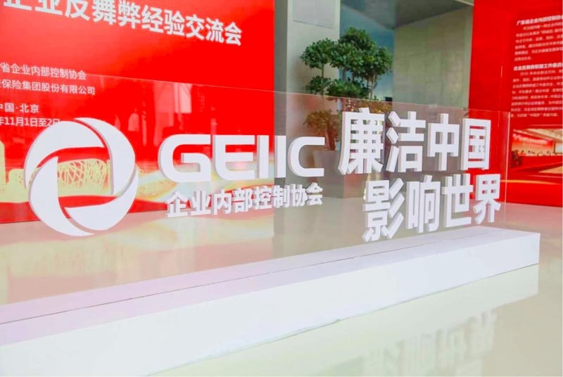国内车企首家!长城汽车通过ISO 37001反贿赂管理体系认证