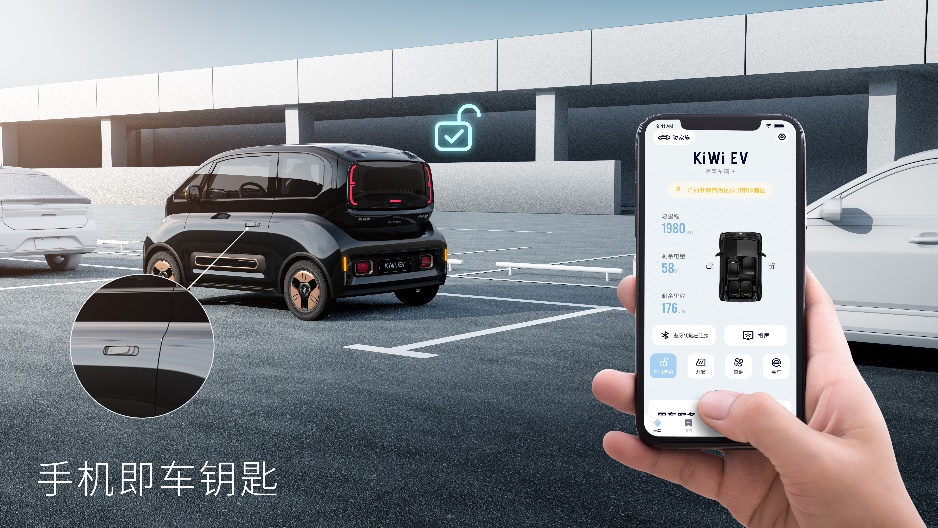 KiWi EV越级智能科技曝光!解锁都市摩登出行全新体验