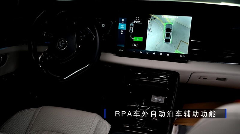 汉上市一周年OTA再升级 HUAWEI HiCar、RPA等功能强势来袭