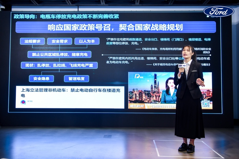 2021“福特优行创新挑战赛”圆满结束