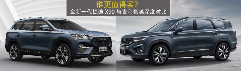 这款10万级中大型SUV性价比无敌 值得你入手