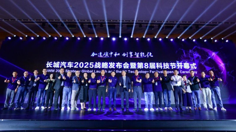 全面增长!长城汽车2021年上半年营收622亿元 同比增长73%