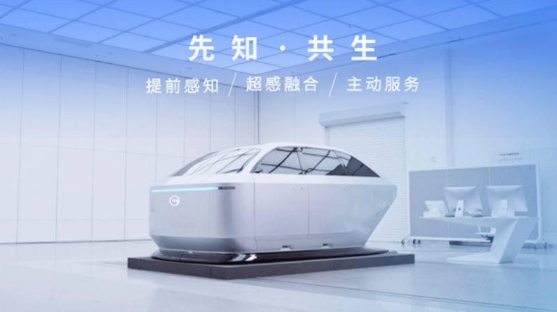 1299元礼包大放送 2022款传祺GS4 8.98万起超值!