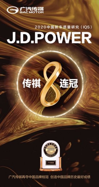 1299元礼包大放送 2022款传祺GS4 8.98万起超值!