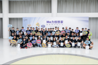 Mo力创想家集结！WEY摩术师大会成功开启专属摩卡用户的共创新场景