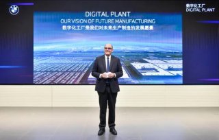 融合前沿数字科技助推产业优化升级 华晨宝马数字化工厂引领汽车制造未来发展