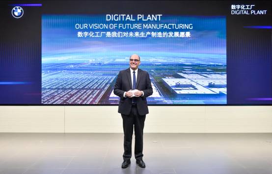融合前沿数字科技助推产业优化升级 华晨宝马数字化工厂引领汽车制造未来发展