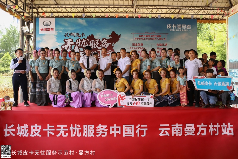 “无忧服务中国行”走进云南  专属服务让创富更安心