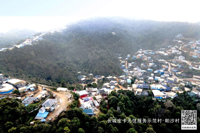 “无忧服务中国行”走进云南  专属服务让创富更安心