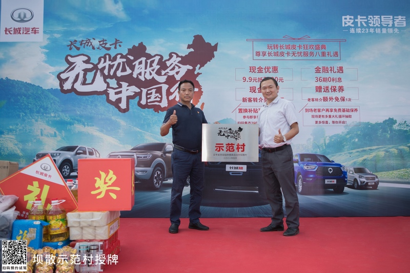 “无忧服务中国行”走进云南  专属服务让创富更安心