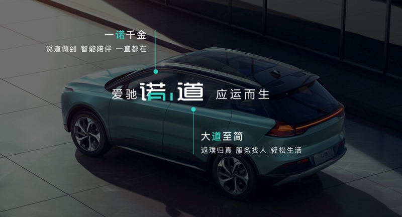 售后服务再升级 爱驰汽车2021年度售后服务伙伴技术交流会启动