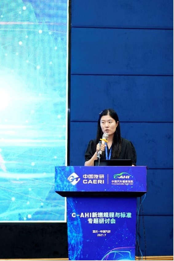 1627034047962080270.jpg C-AHI新增规程与标准专题研讨会顺利召开