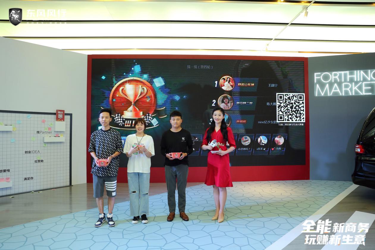 创新商务业态玩赚新生意 菱智M5奋斗款成都上市
