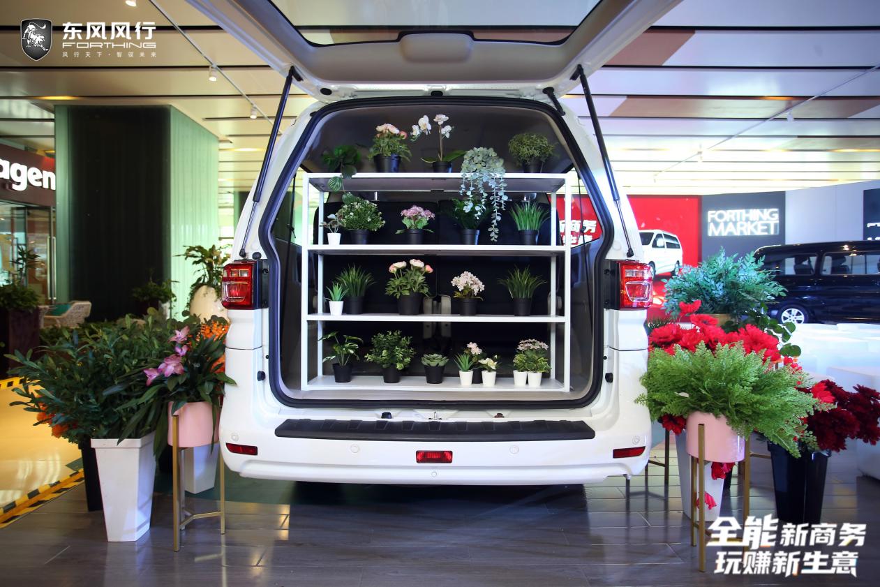 创新商务业态玩赚新生意 菱智M5奋斗款成都上市