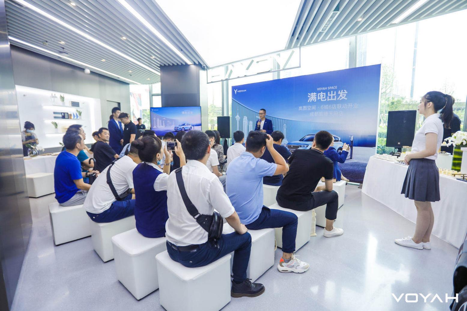 加速布局直营渠道 岚图汽车成都岚图空间正式开业