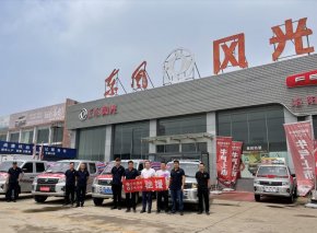 暴雨无情人间有爱 东风小康公司携手河南商家积极救援受灾车主