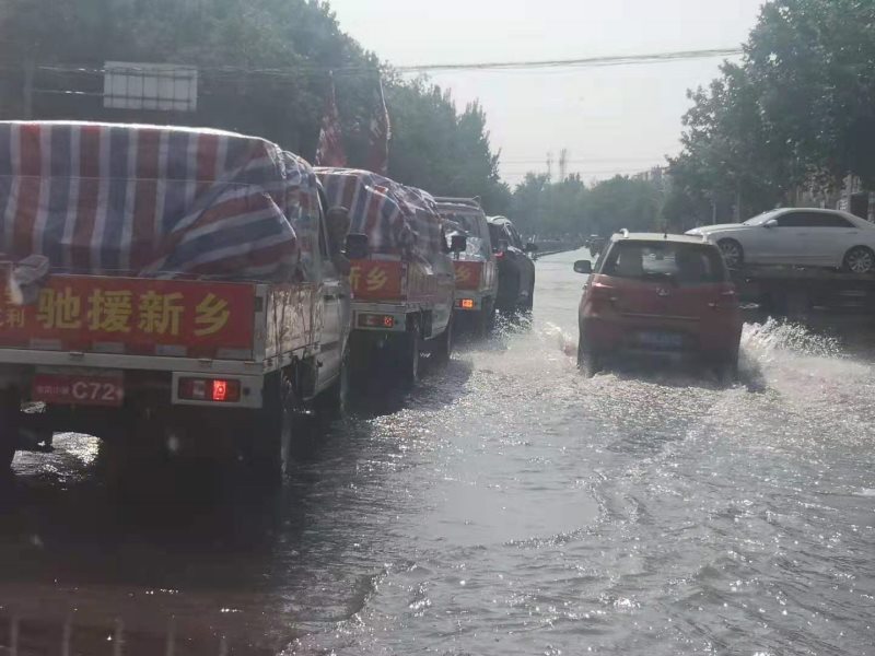暴雨无情人间有爱 东风小康公司携手河南商家积极救援受灾车主