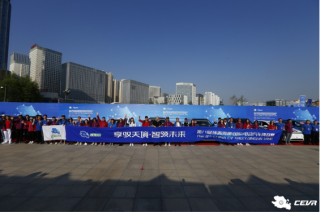 肩负服务用车重任 第五代途胜L闪耀2021环青海湖电动汽车挑战赛