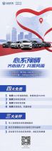 2000万分之一的守护 长安汽车7项服务暖人心