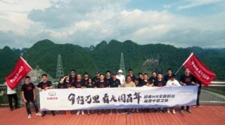 穿越史迪威小镇探访贵州天眼 哈弗H9纵贯中国之旅走进贵阳