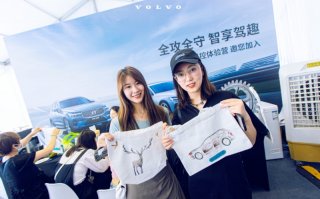 成都版FIKA正式上线，与“沃”一起智享驾趣