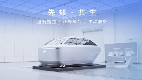 紧凑型SUV大比拼,传祺GS4 PLUS VS东本CR-V哪家占上风？