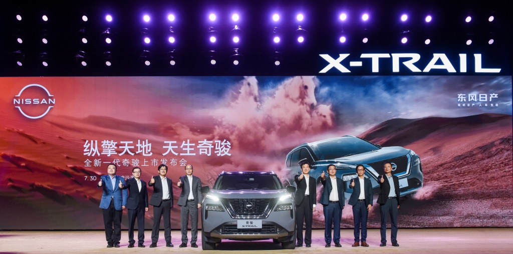 18.19万元—26.29万元 全新一代奇骏正式上市