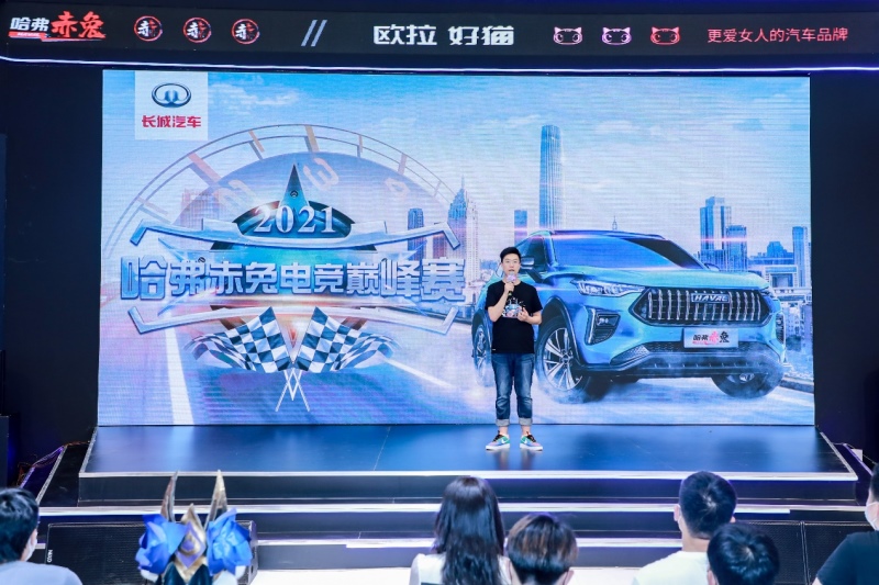 赤兔的“新衣”亮相！ 哈弗赤兔身披“铠甲”登陆ChinaJoy邀你共创无界