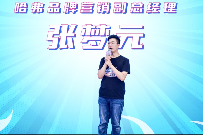 拥抱次元新世代进击的中国哈弗首秀2021ChinaJoy